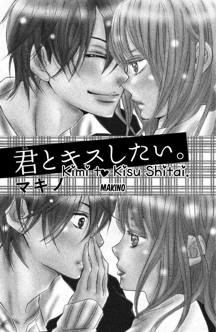 Kimi To Kyun Koi, Shiyou: Chapter 1