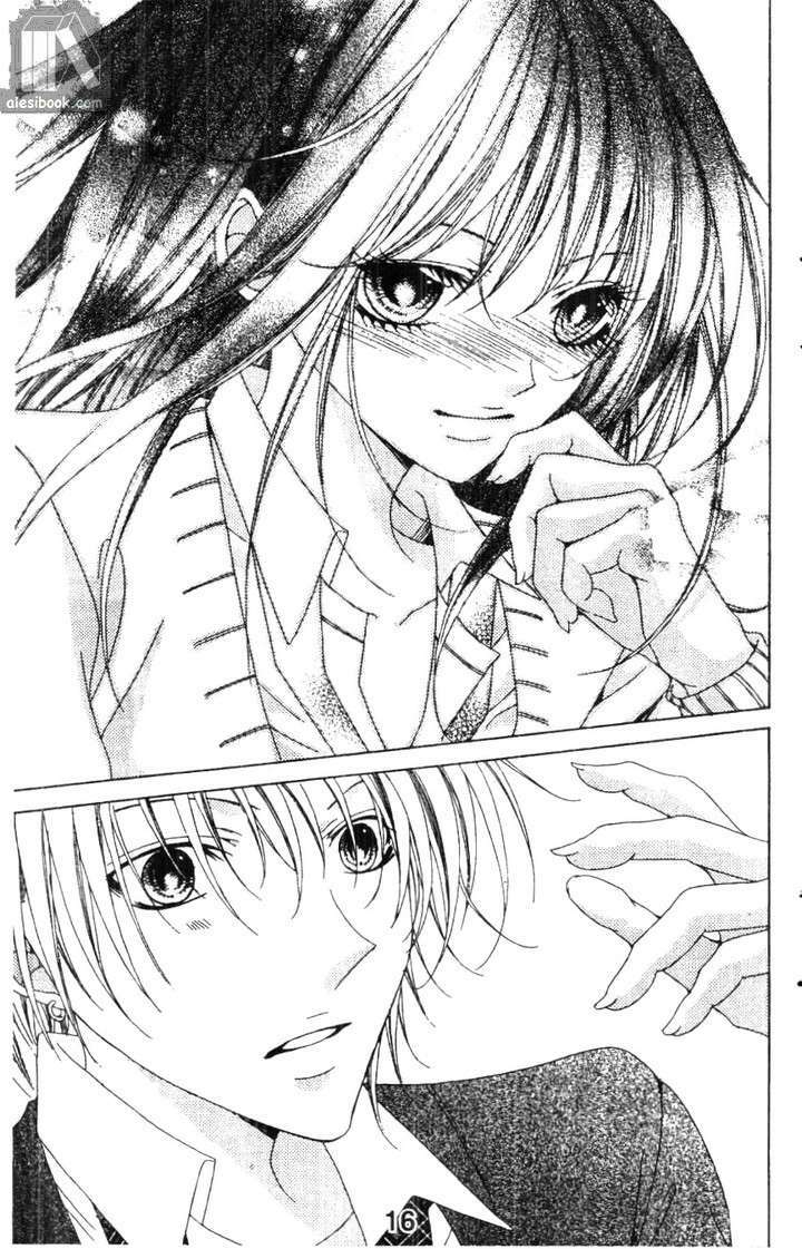 Cô Bé Của Riêng Tôi: Chapter 1
