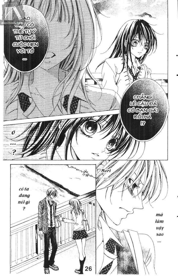 Cô Bé Của Riêng Tôi: Chapter 1