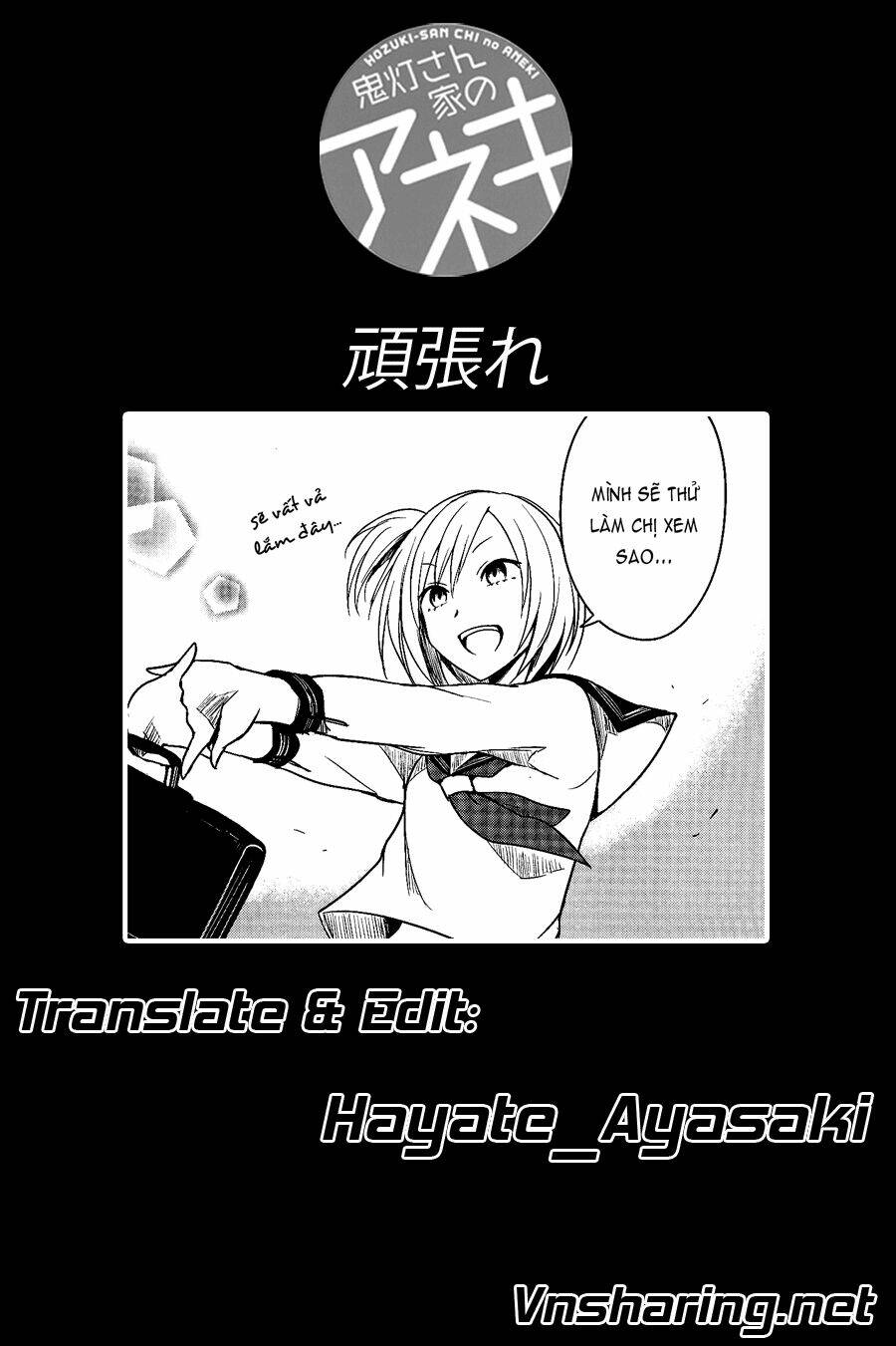 Hozuki-san Chi no Aneki: Chapter 21