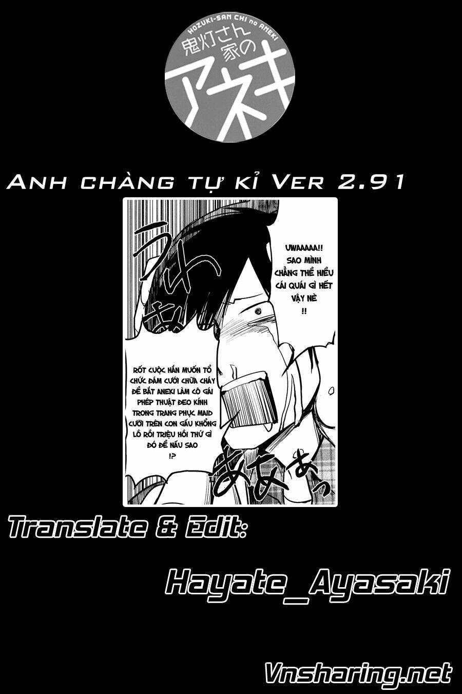 Hozuki-san Chi no Aneki: Chapter 31