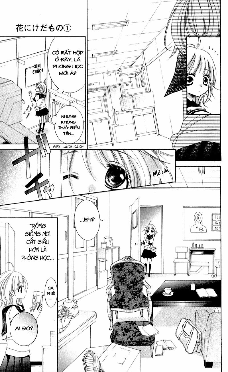 Hana ni Kedamono: Chapter 1.1