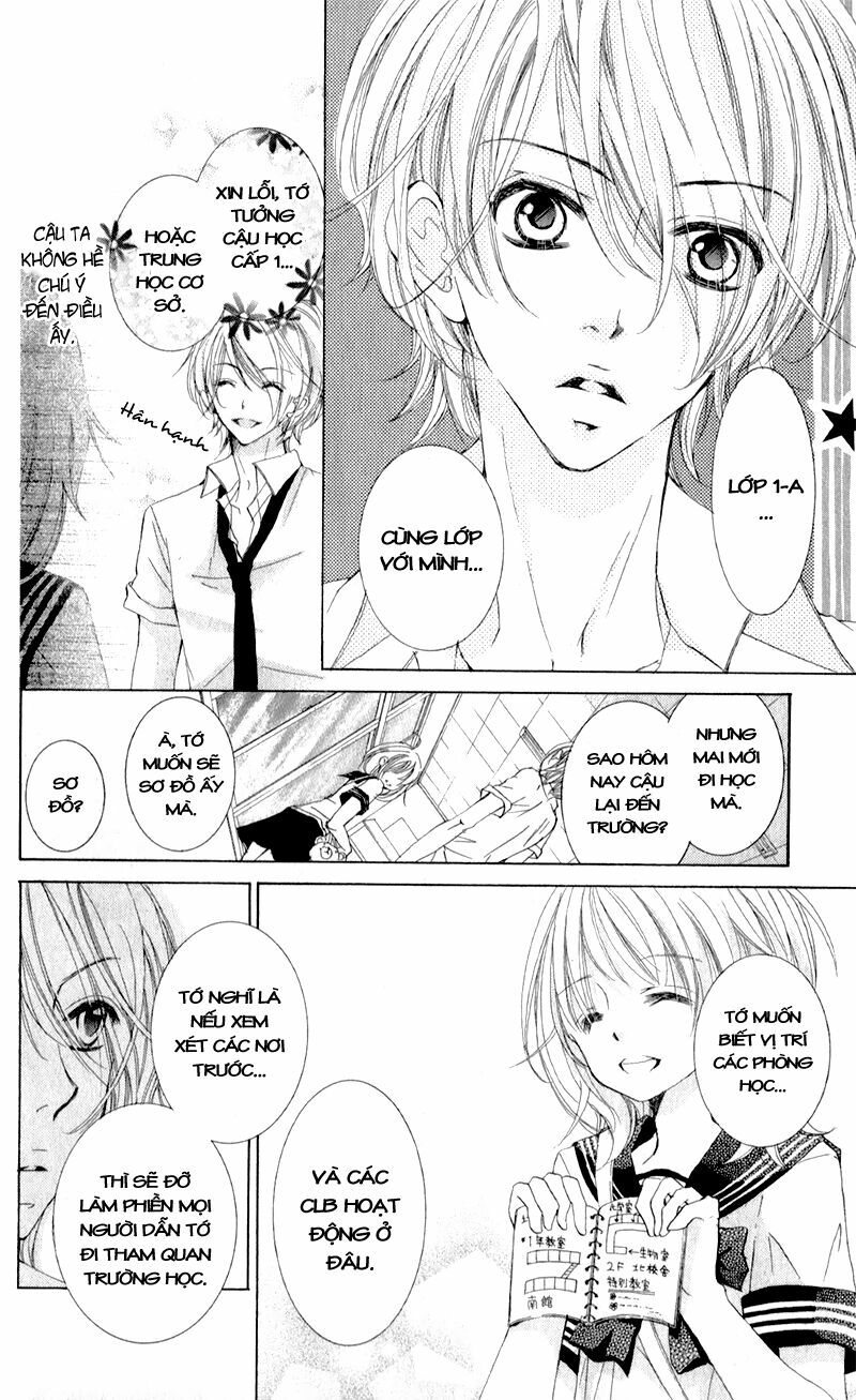 Hana ni Kedamono: Chapter 1.1