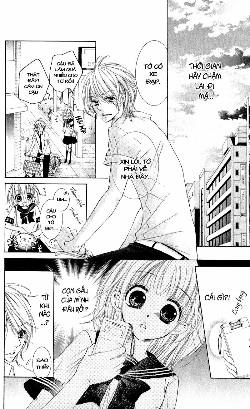 Hana ni Kedamono: Chapter 1.1