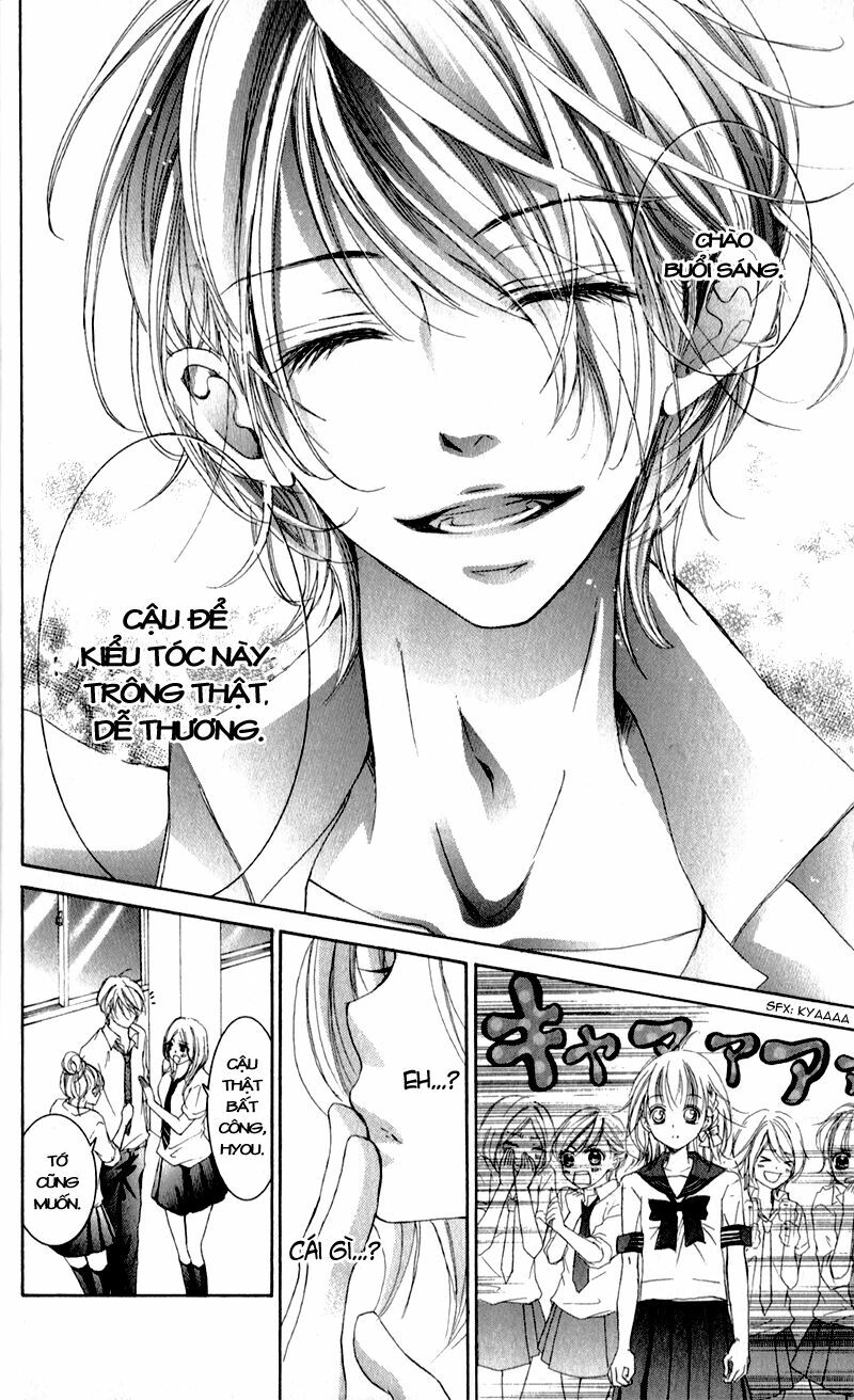 Hana ni Kedamono: Chapter 1