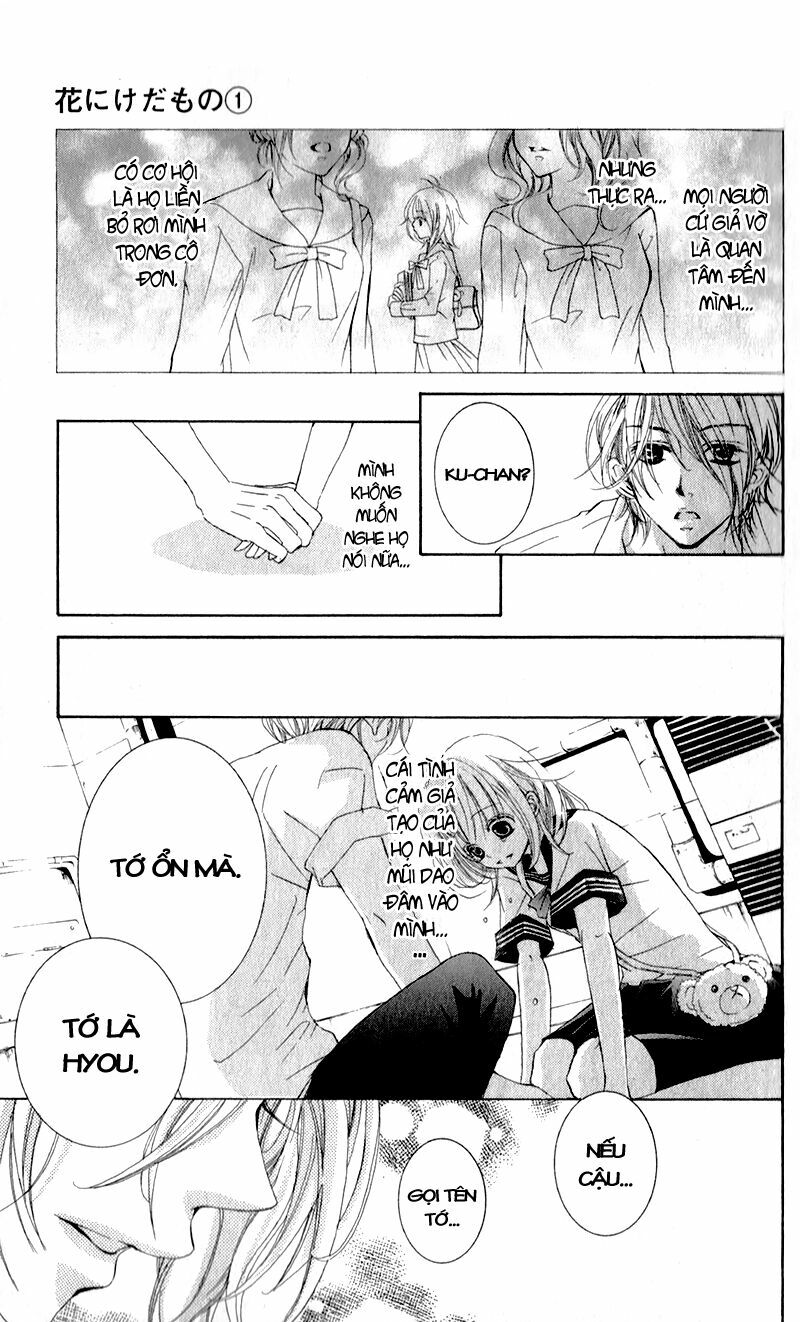Hana ni Kedamono: Chapter 1