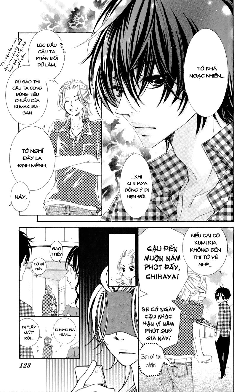 Hana ni Kedamono: Chapter 4