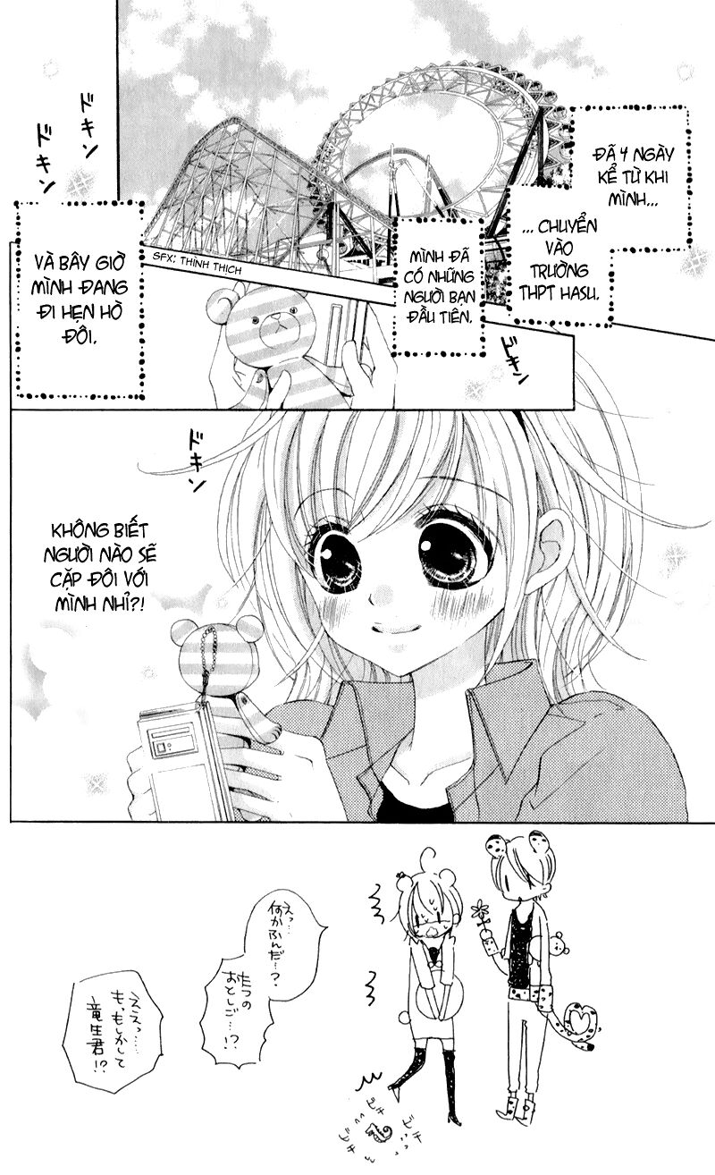 Hana ni Kedamono: Chapter 4