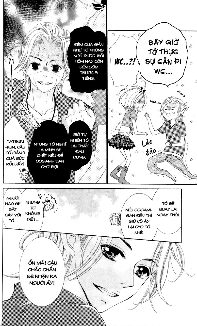 Hana ni Kedamono: Chapter 4