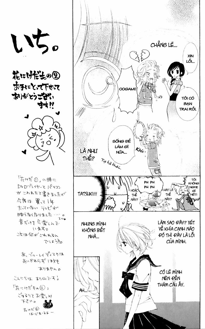 Hana ni Kedamono: Chapter 6