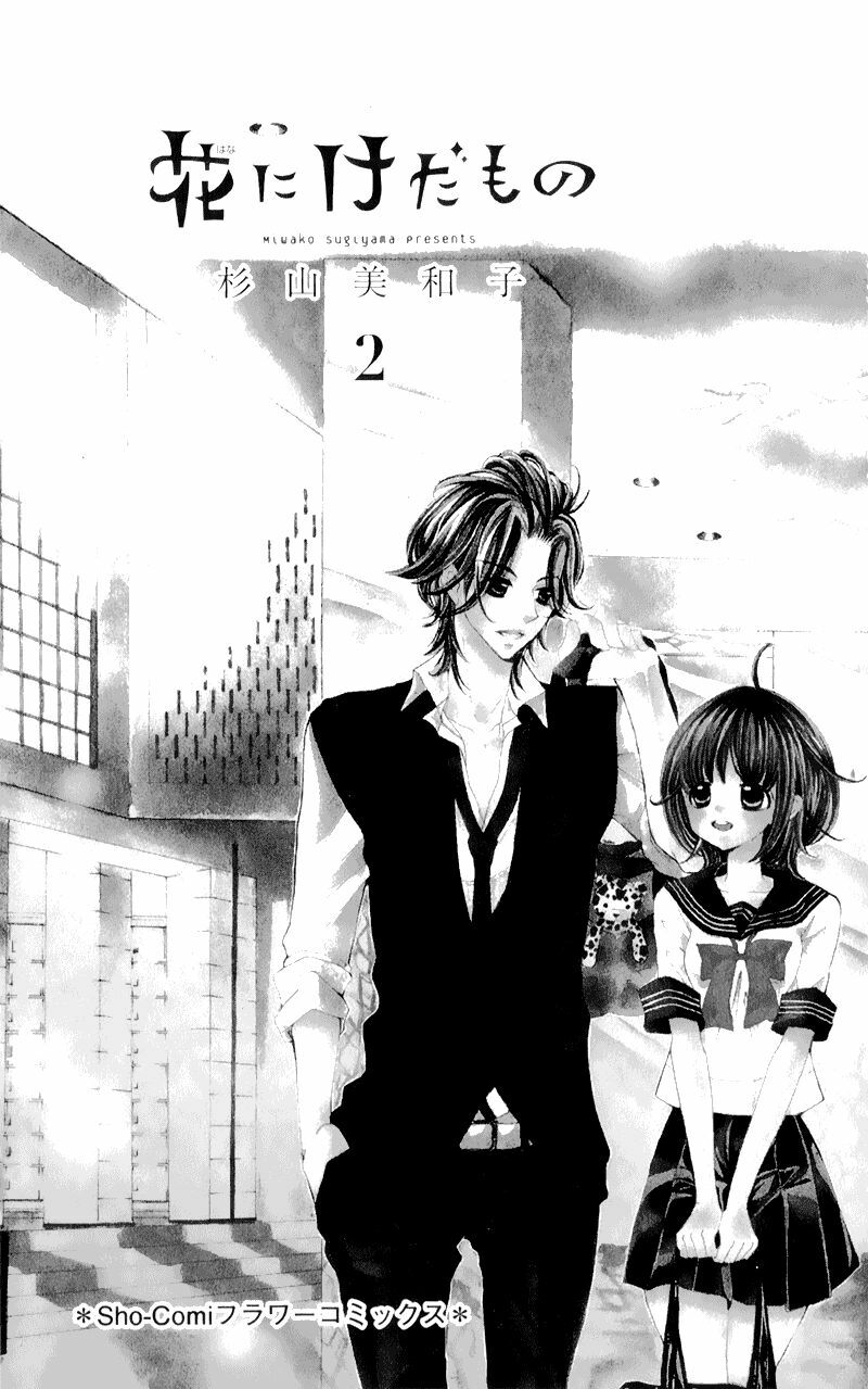 Hana ni Kedamono: Chapter 6