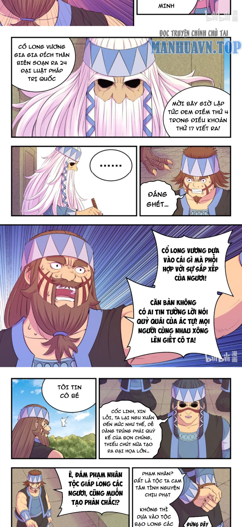 Côn Thôn Thiên Hạ: Chương 270