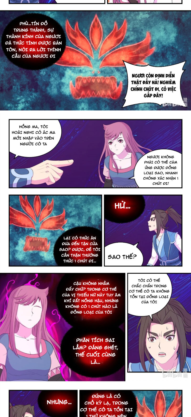 Côn Thôn Thiên Hạ: Chương 270