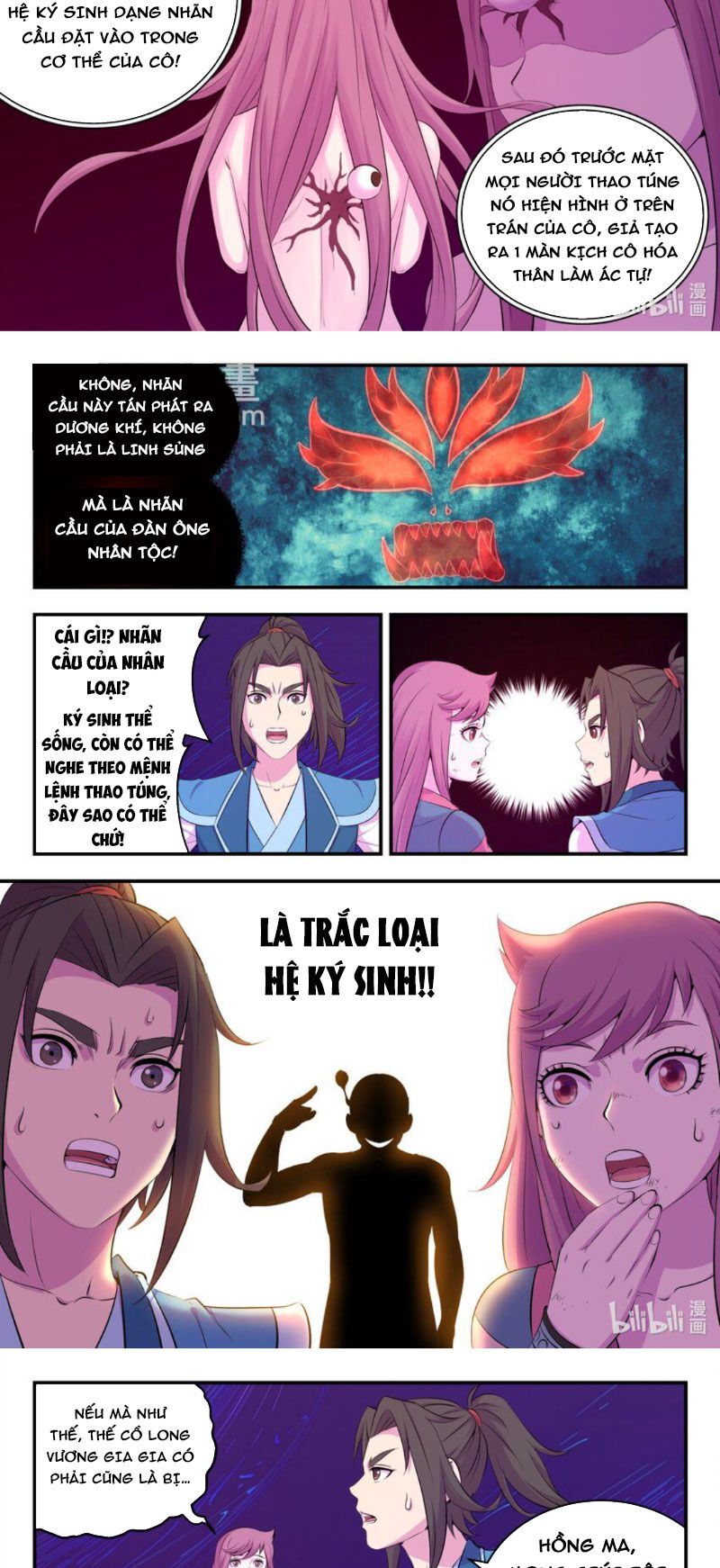 Côn Thôn Thiên Hạ: Chương 270