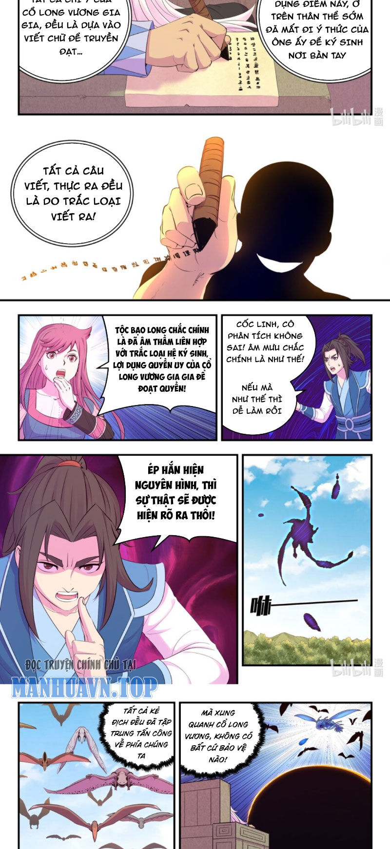 Côn Thôn Thiên Hạ: Chương 270