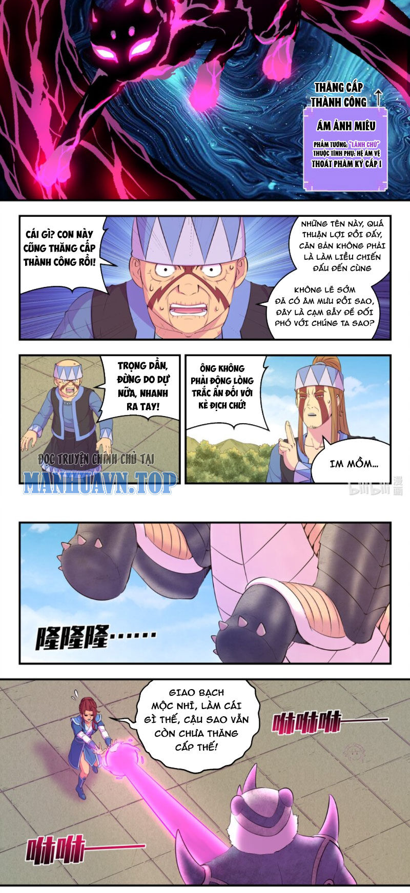 Côn Thôn Thiên Hạ: Chương 271