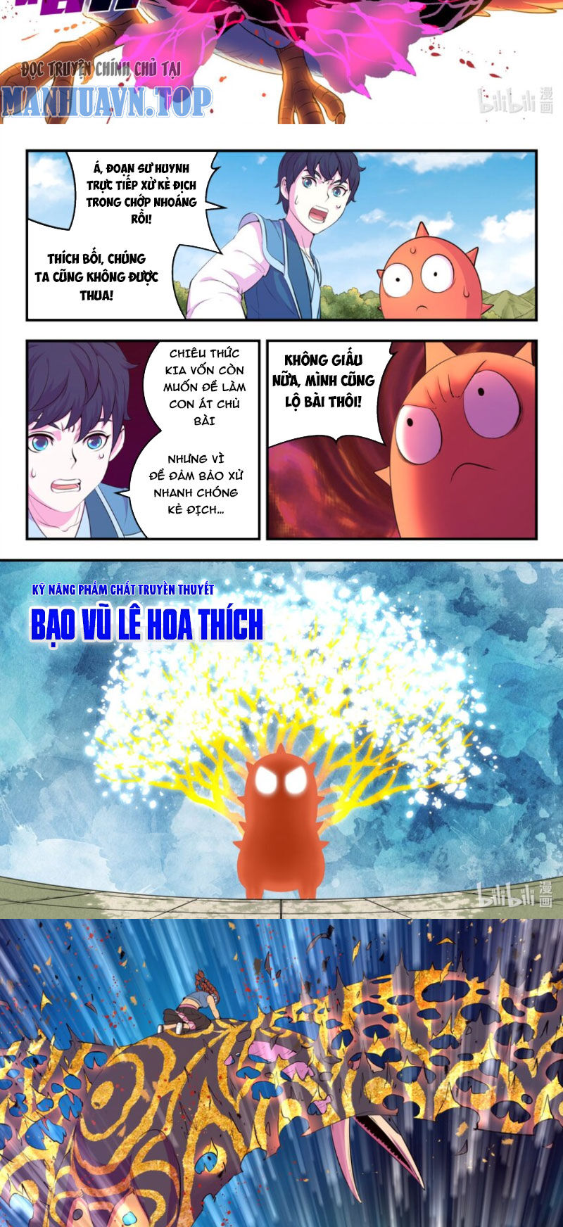 Côn Thôn Thiên Hạ: Chương 271