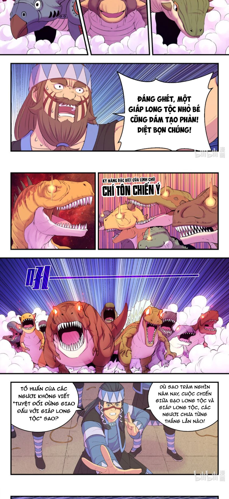 Côn Thôn Thiên Hạ: Chương 272