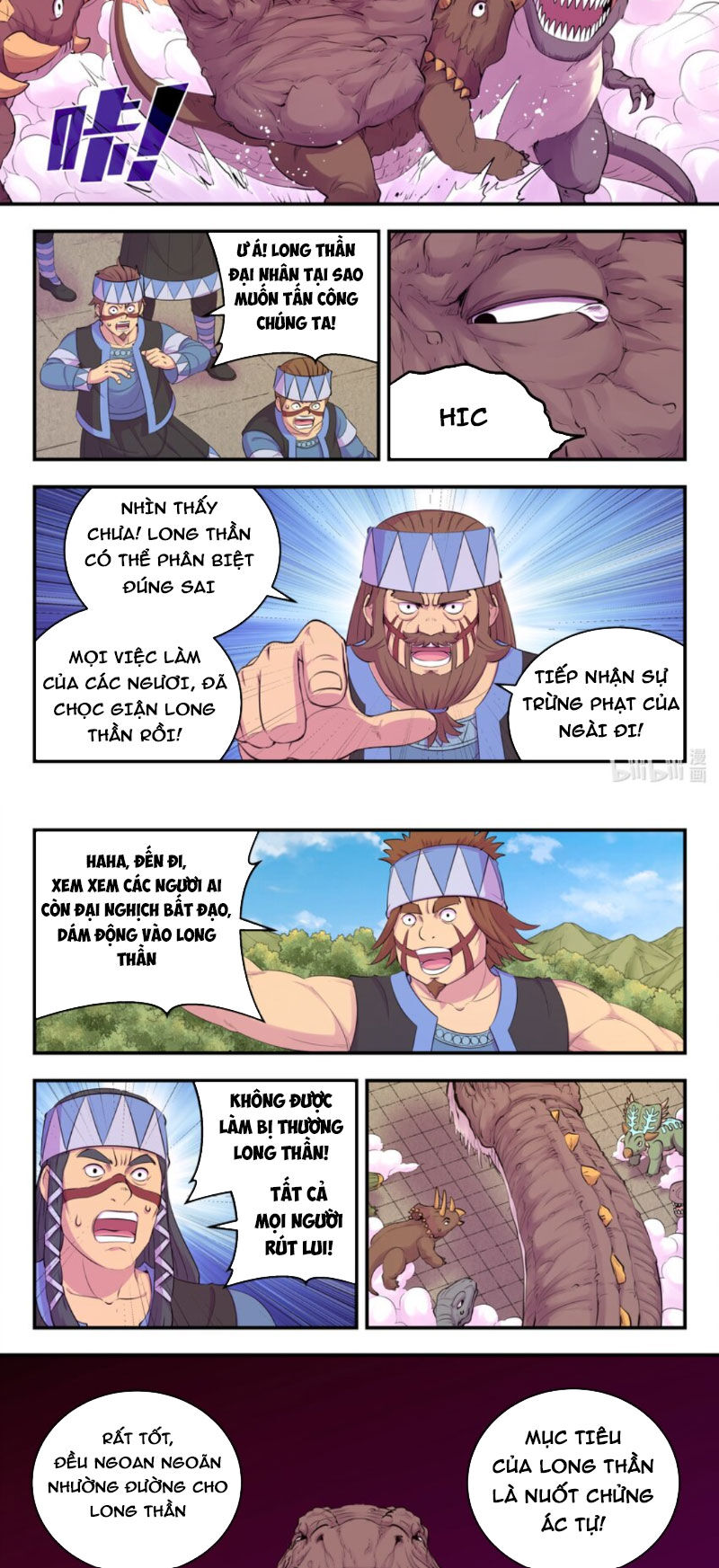 Côn Thôn Thiên Hạ: Chương 272