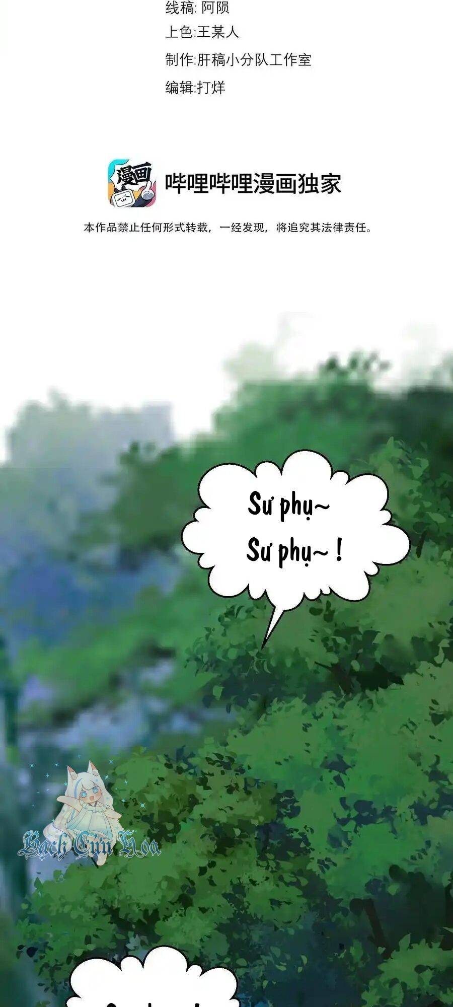 Vai Ác Sư Tôn Mang Theo Các Đồ Đệ Vô Địch Thiên Hạ: Chương 107