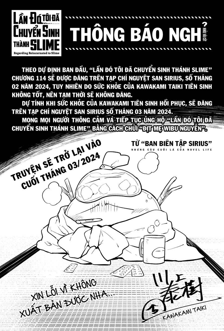 Dạo Quanh Ma Quốc: Chương 113.5