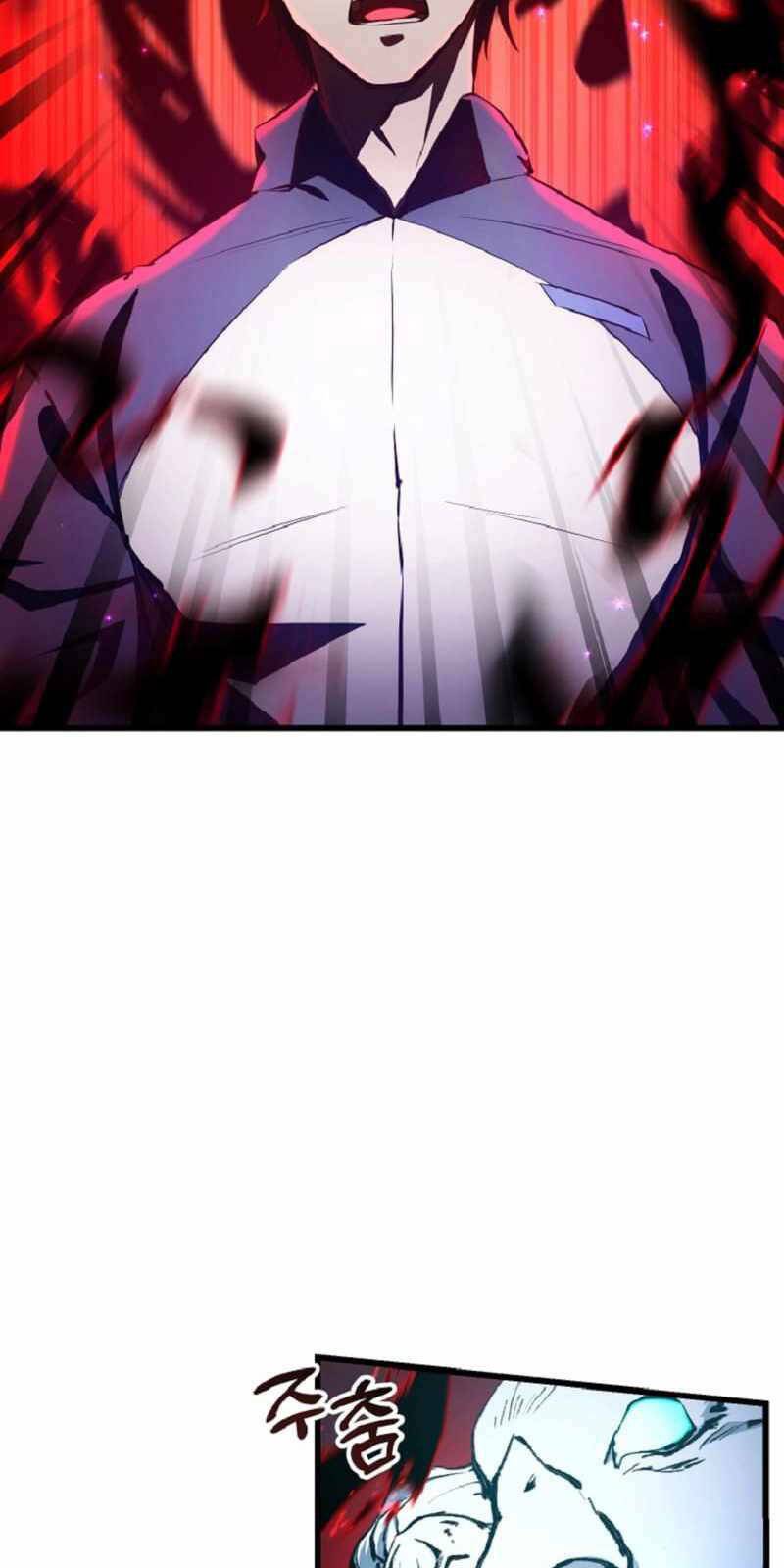 Giả Vờ Làm Kẻ Vô Dụng ở Học Đường: Chapter 58