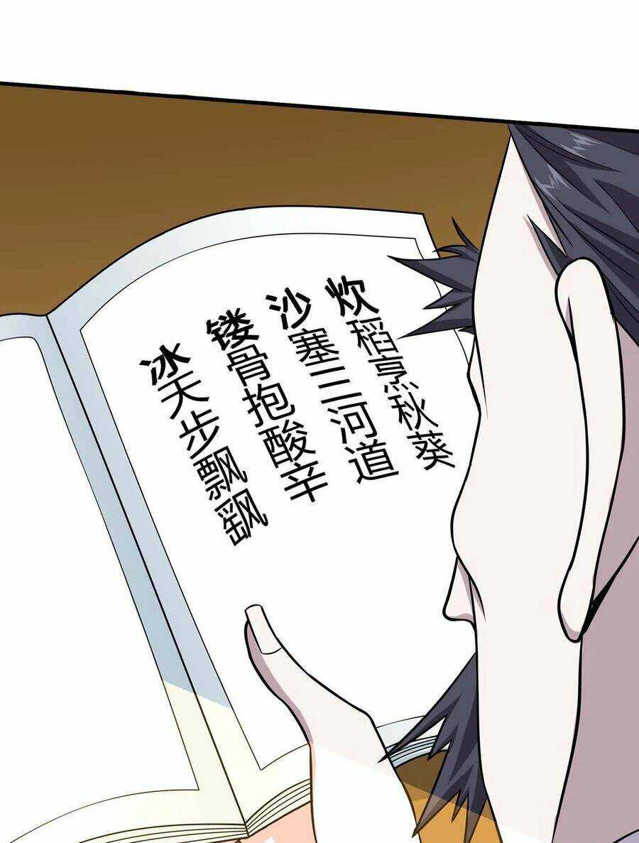 Tiên Đế Qui Lai: Chapter 155