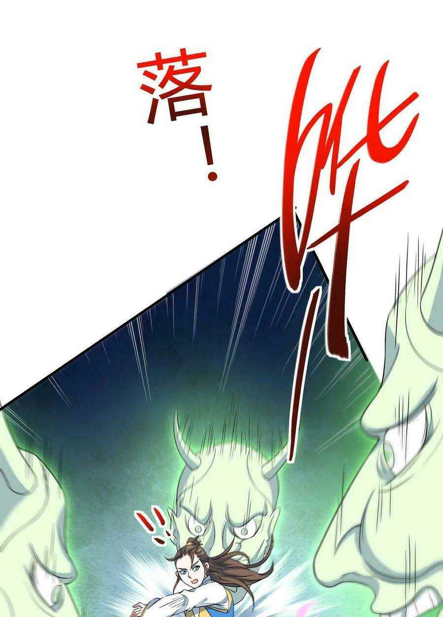 Tiên Đế Qui Lai: Chapter 163