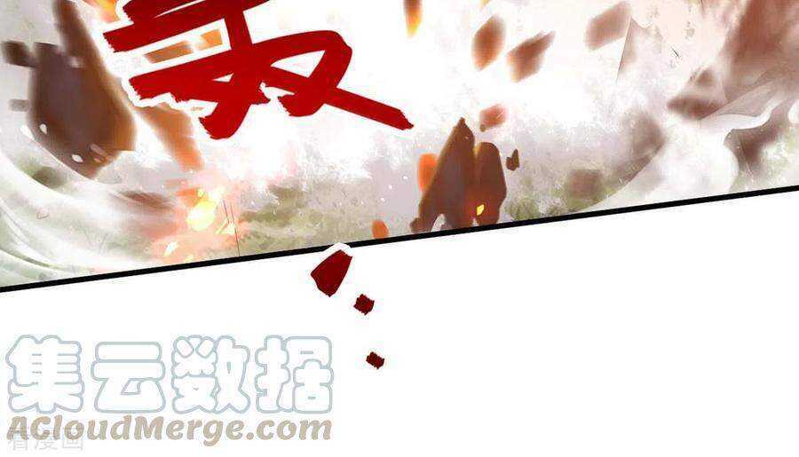 Tiên Đế Qui Lai: Chapter 226