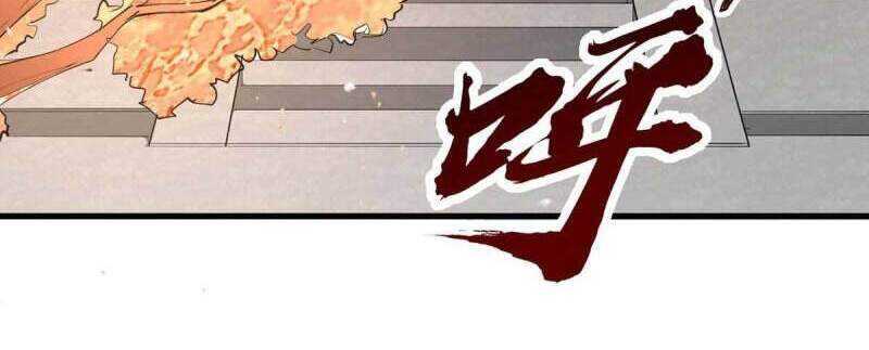 Tiên Đế Qui Lai: Chapter 251