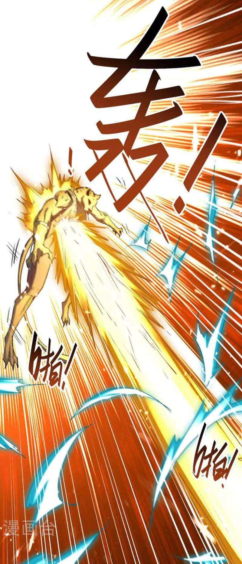 Tiên Đế Qui Lai: Chapter 259