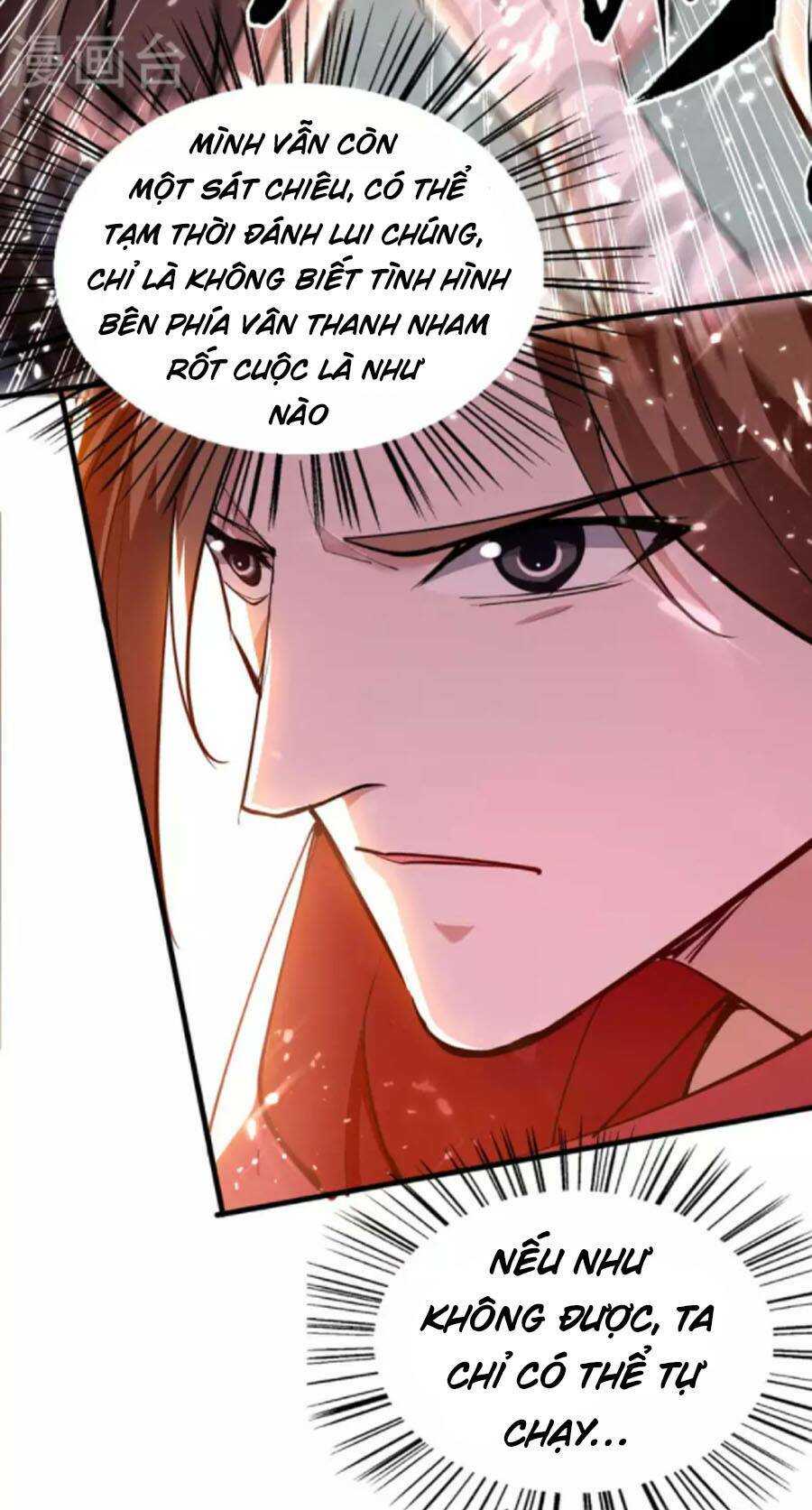 Tiên Đế Qui Lai: Chapter 266