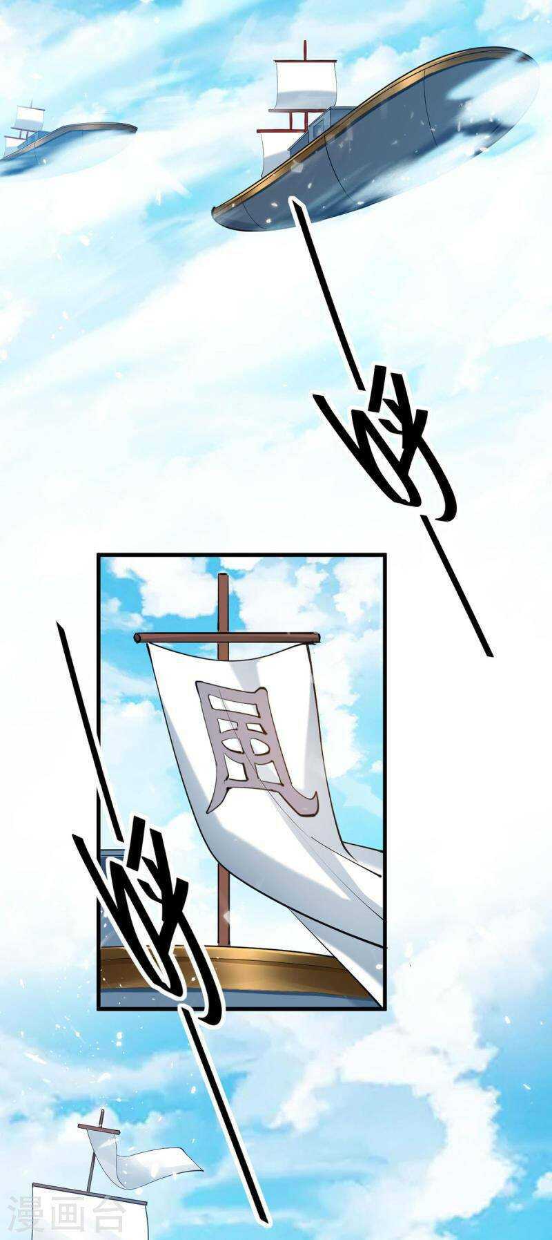 Tiên Đế Qui Lai: Chapter 290