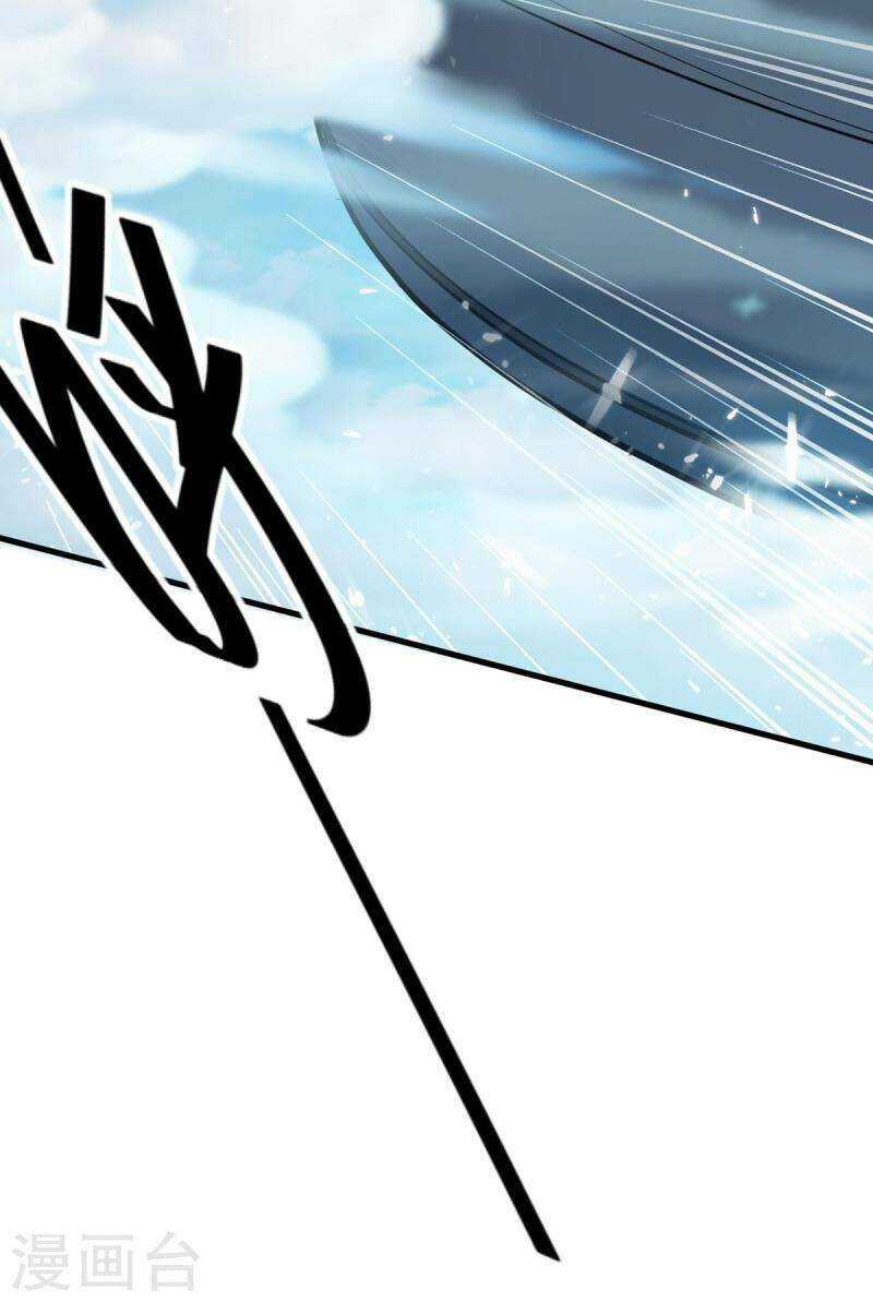 Tiên Đế Qui Lai: Chapter 290