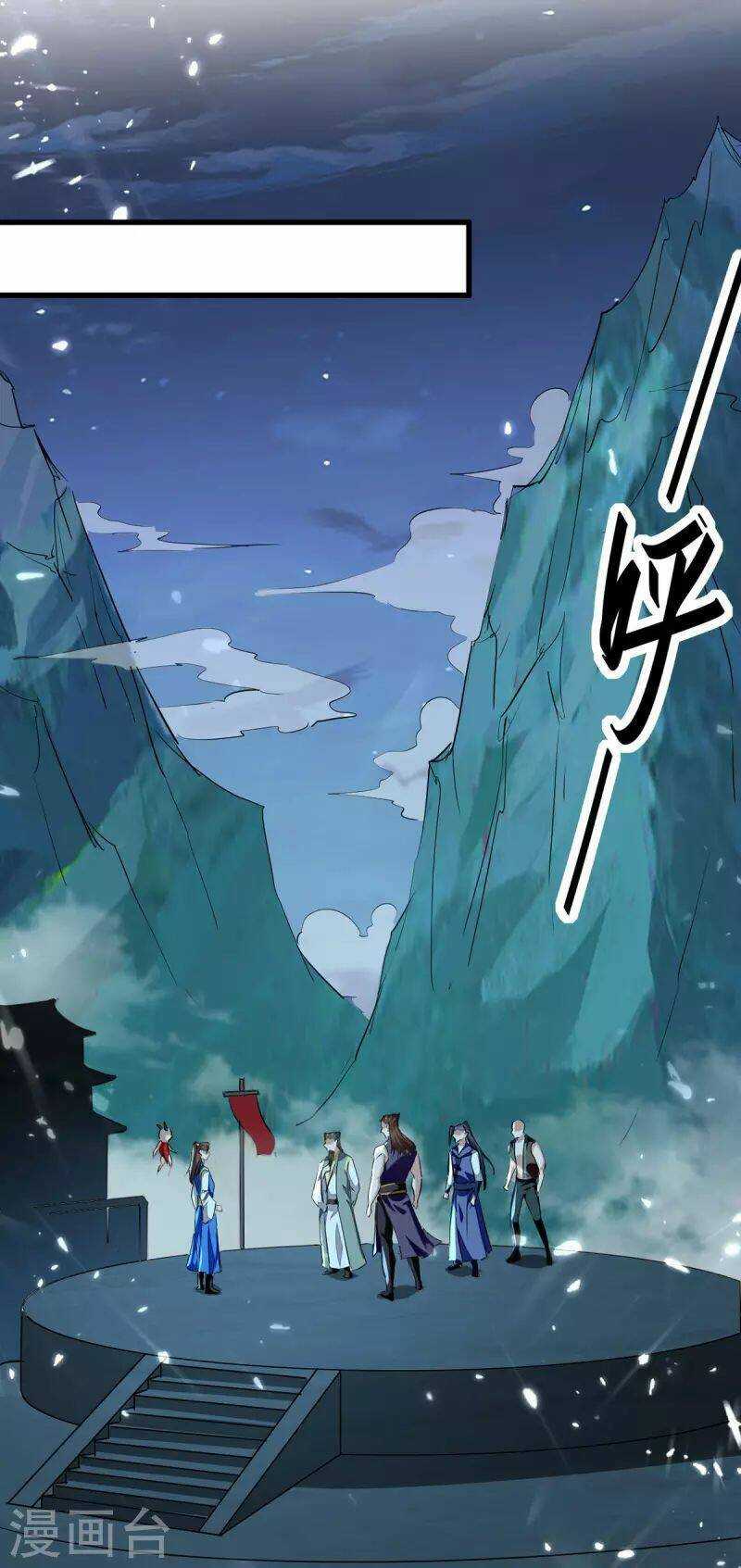 Tiên Đế Qui Lai: Chapter 318