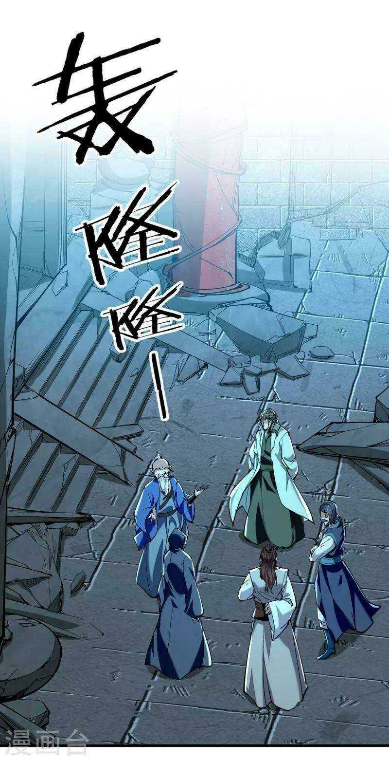 Tiên Đế Qui Lai: Chapter 320