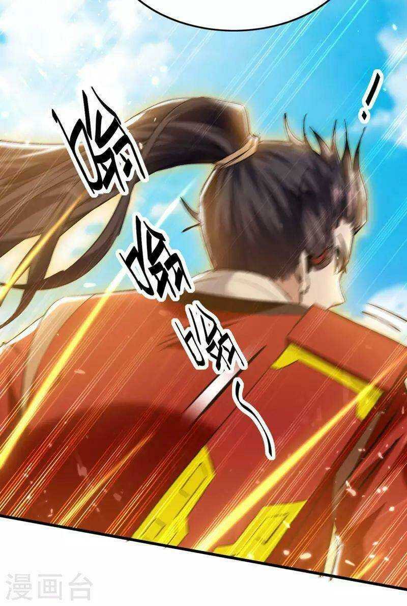Tiên Đế Qui Lai: Chapter 322