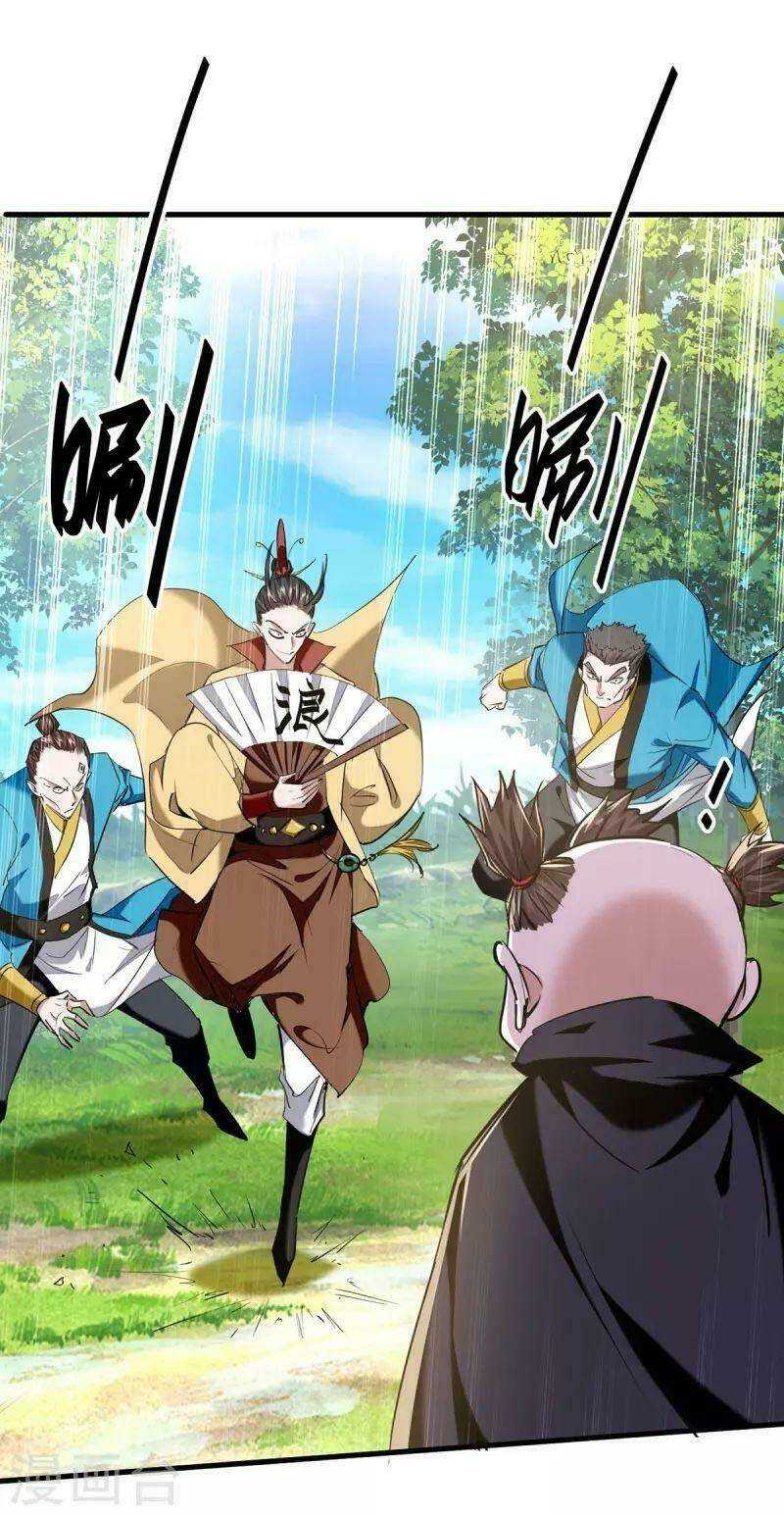 Tiên Đế Qui Lai: Chapter 327