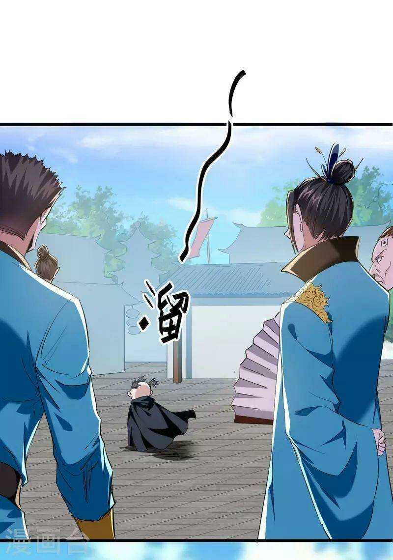 Tiên Đế Qui Lai: Chapter 327