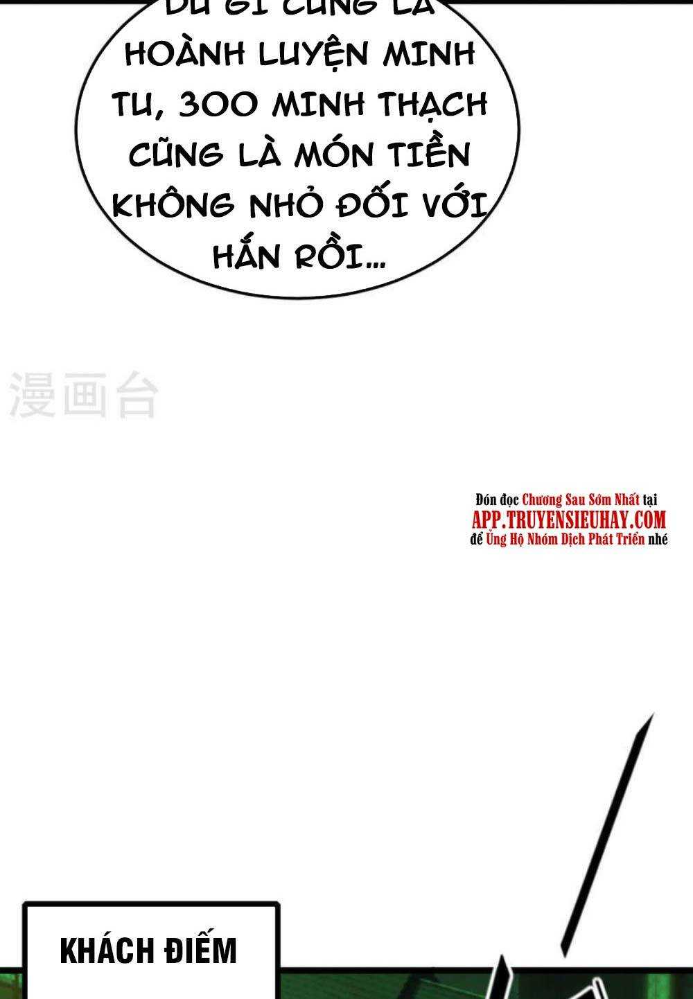 Tiên Đế Qui Lai: Chapter 347