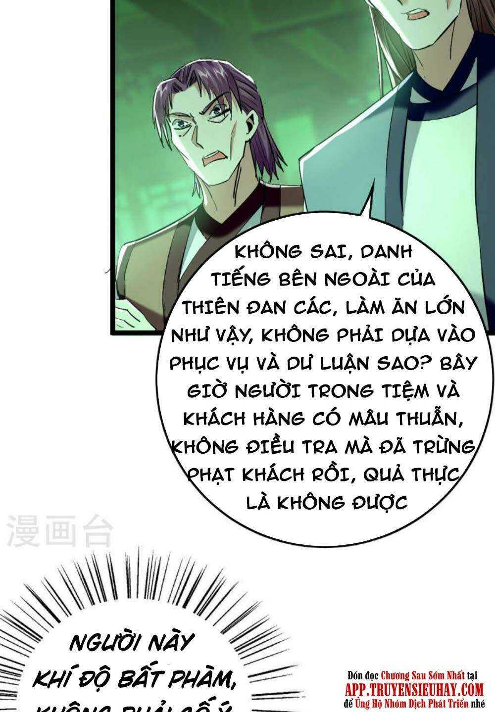 Tiên Đế Qui Lai: Chapter 348