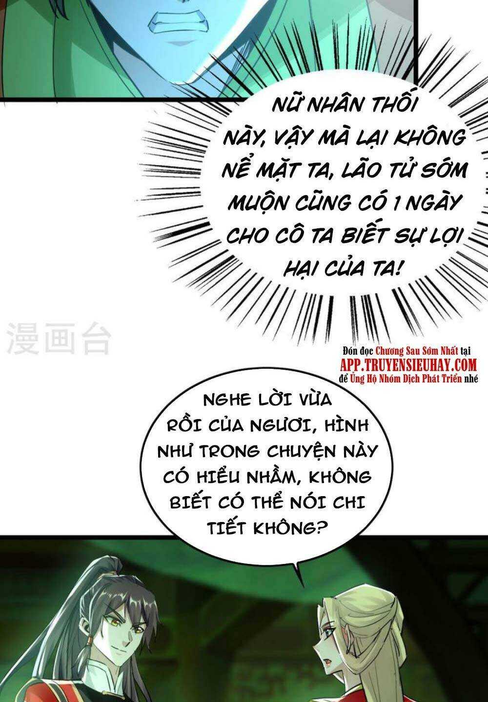 Tiên Đế Qui Lai: Chapter 348