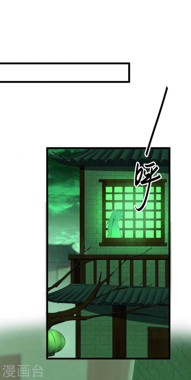 Tiên Đế Qui Lai: Chapter 350