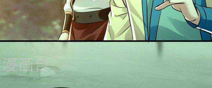 Tiên Đế Qui Lai: Chapter 363