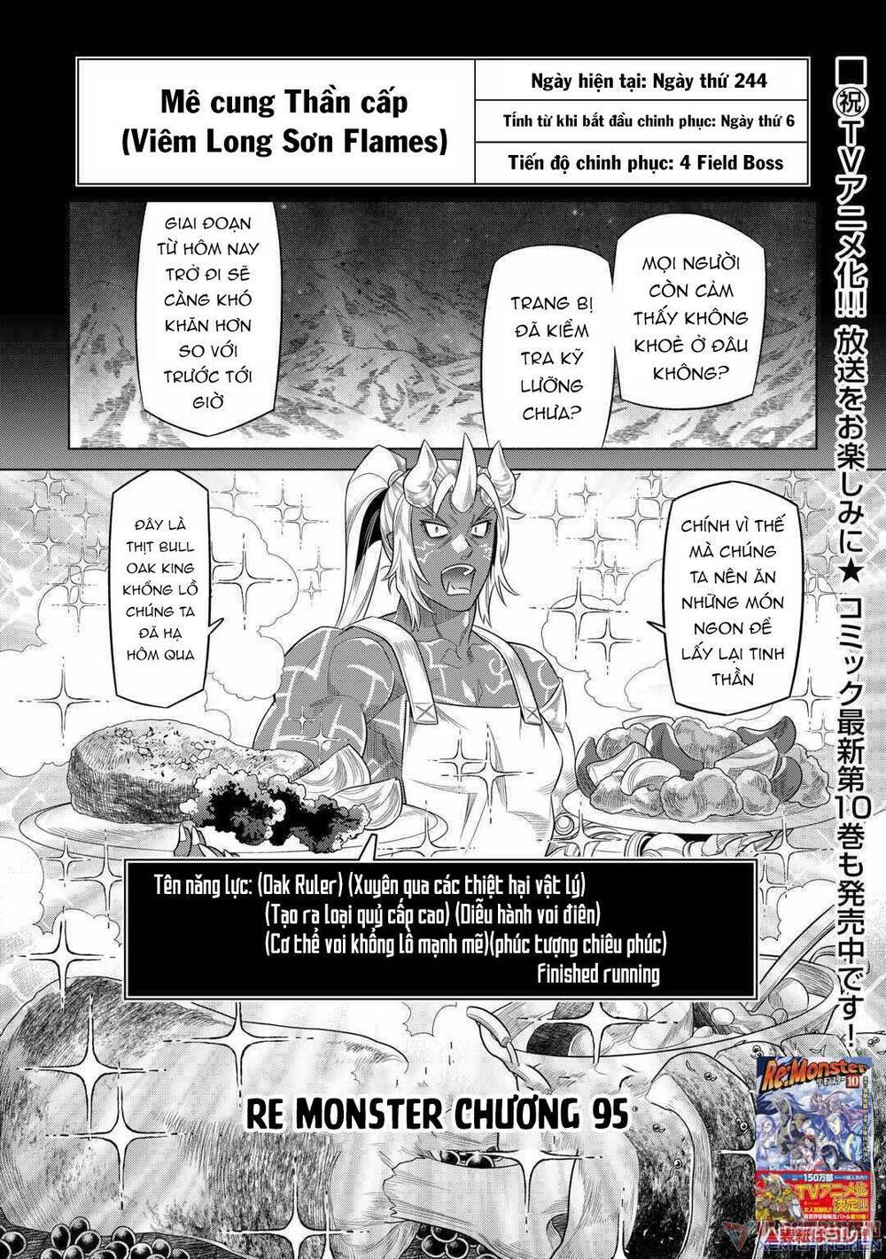 Re:Monster: Chapter 95