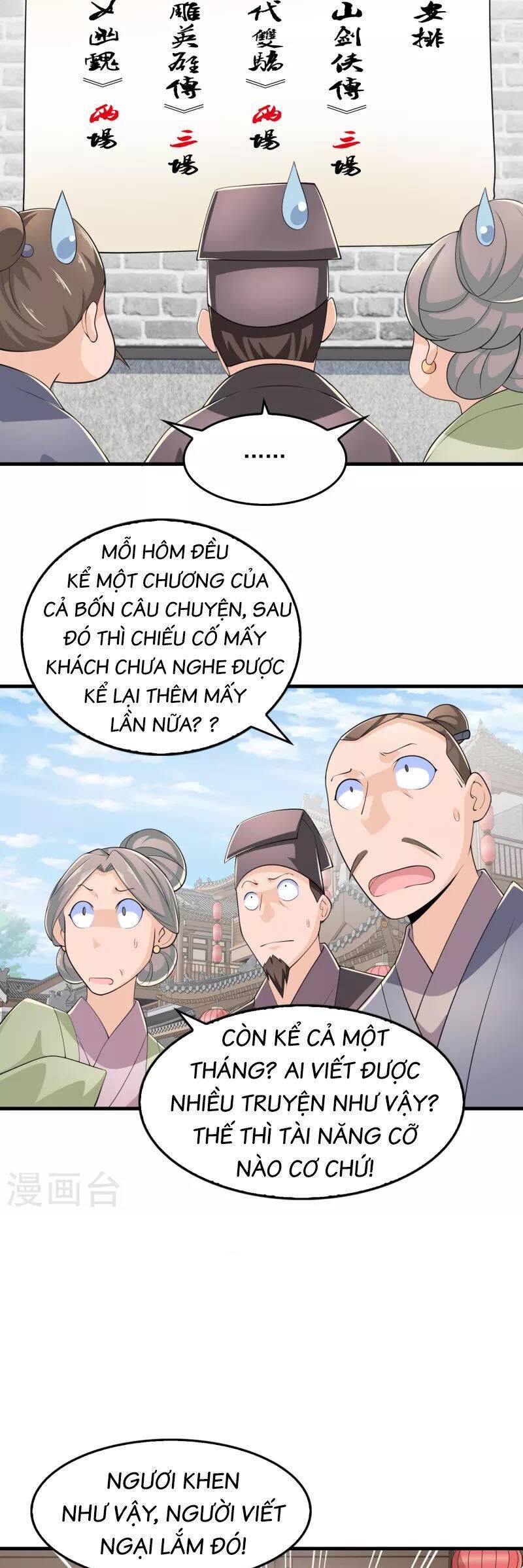 Cực Phẩm Tiên Đế: Chapter 108