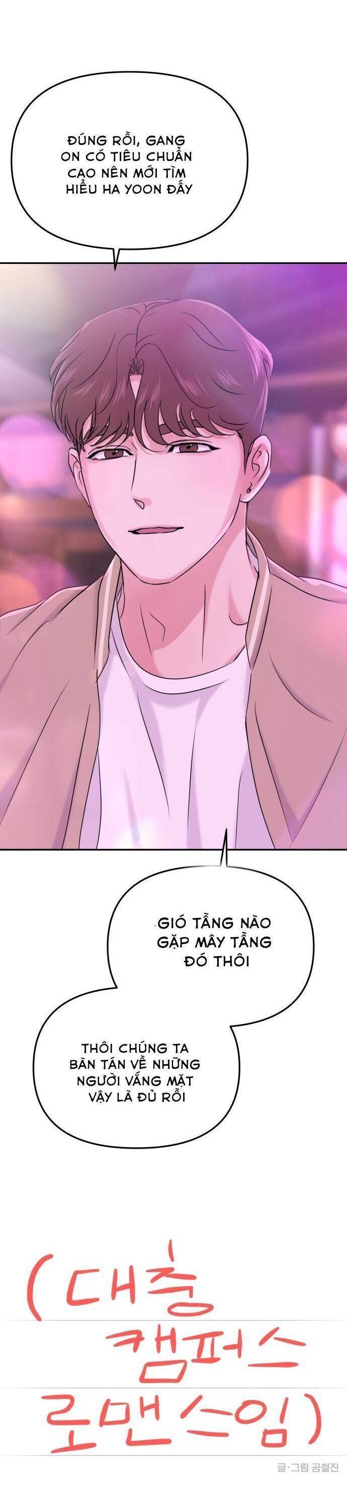 Tình Yêu Cấp 4: Chapter 31