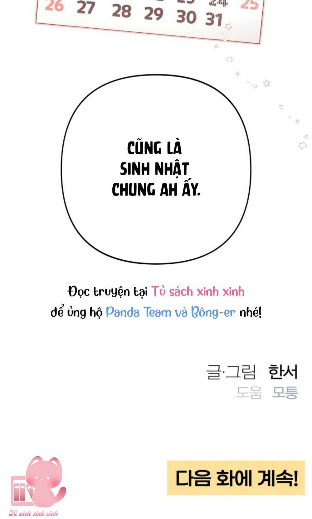 Bí Mật Thanh Xuân: Chapter 57