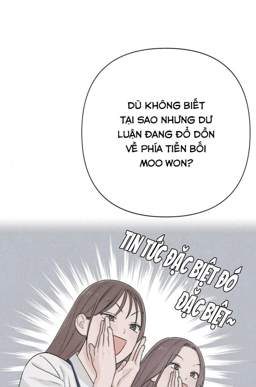 Bí Mật Thanh Xuân: Chapter 57