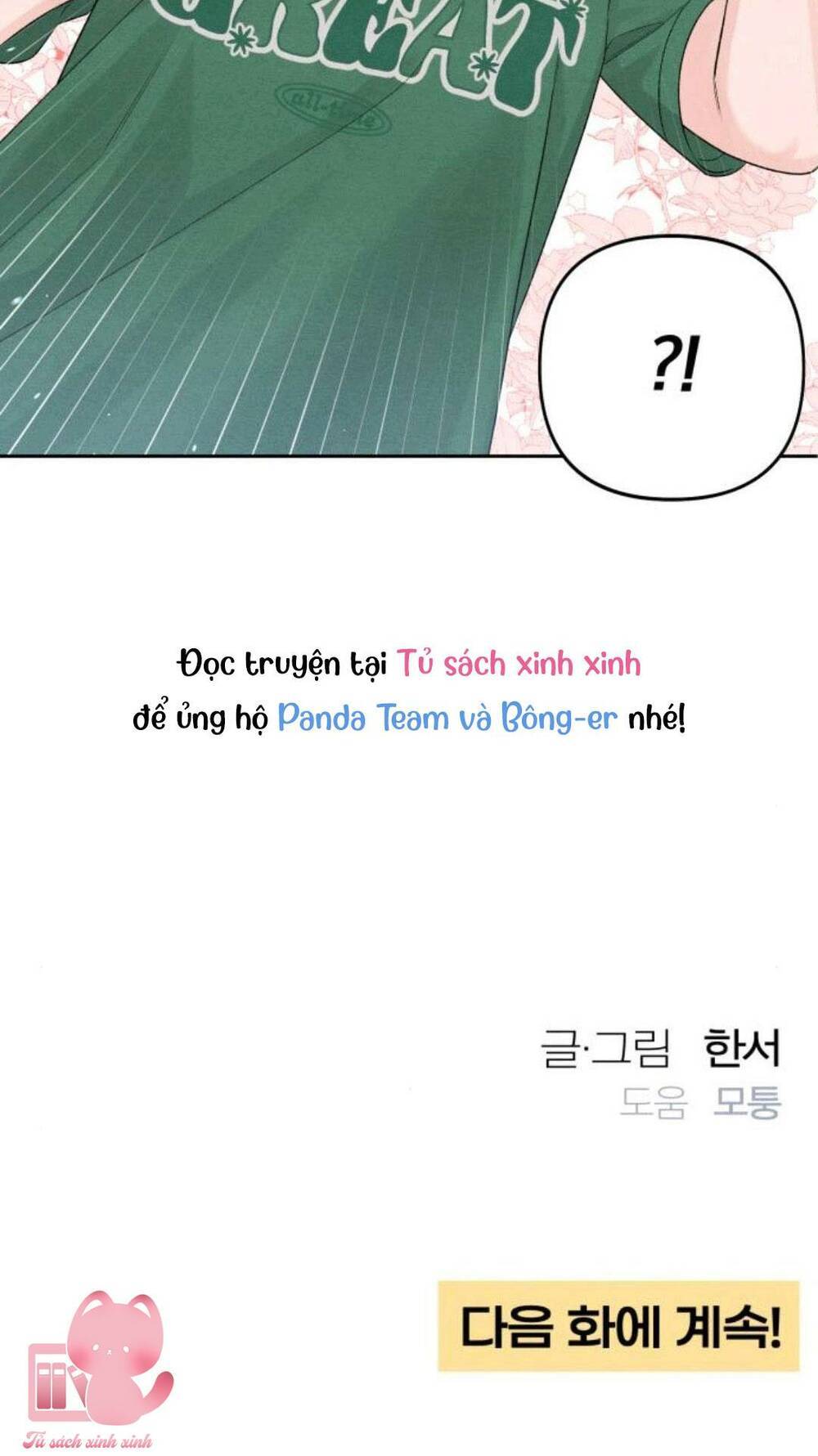 Bí Mật Thanh Xuân: Chapter 58